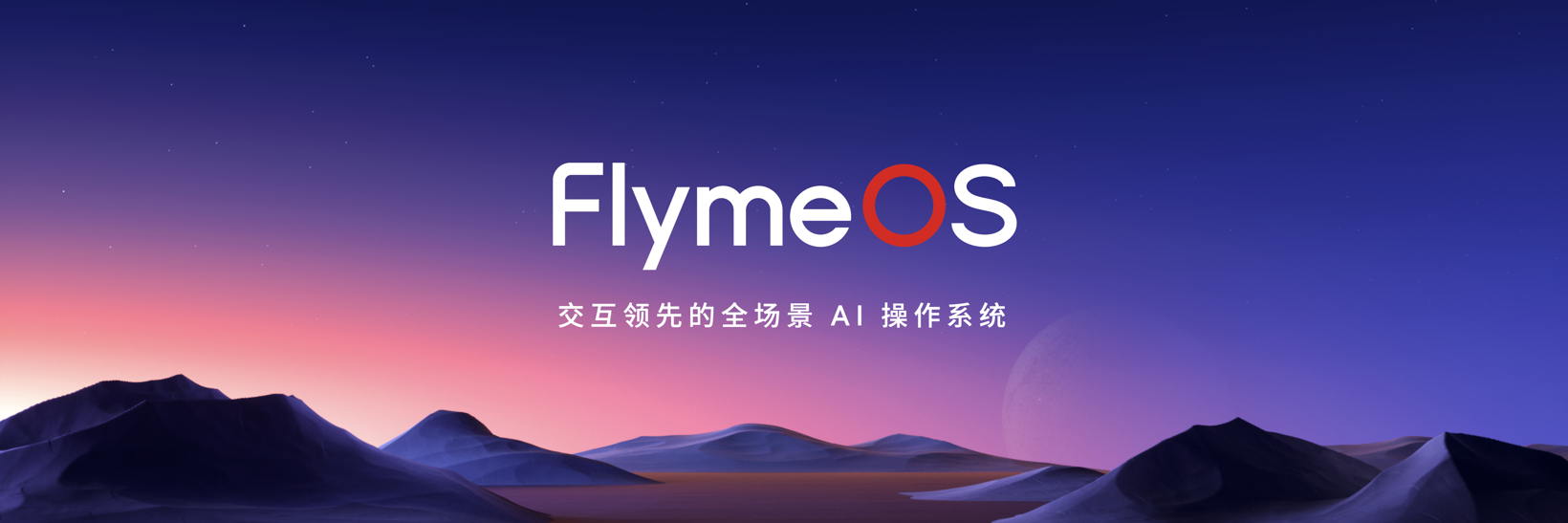 星驱科技助力吉利千里浩瀚G-ASD开启智驾新篇章