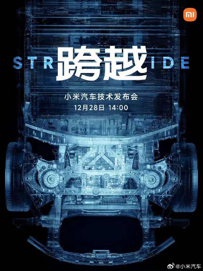 车企大佬，雷军你学不会