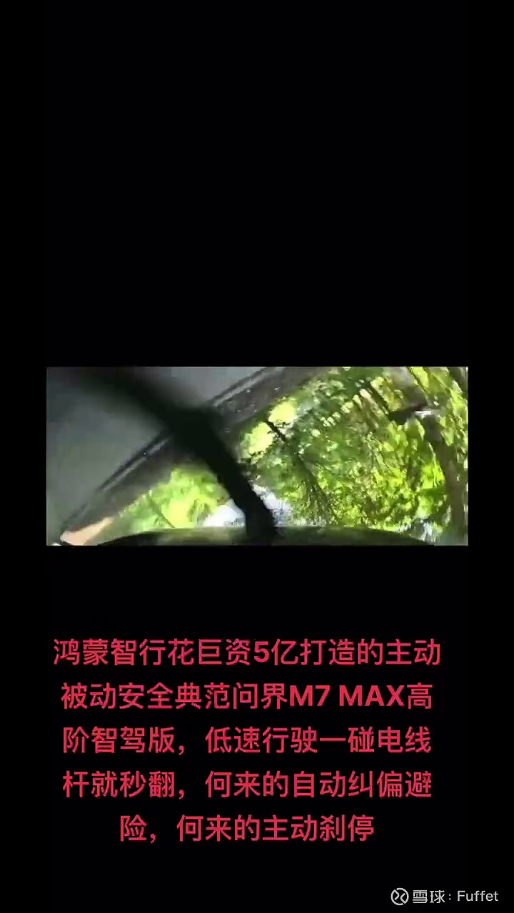 自动驾驶出租车撞上电线杆，Waymo发起第二次召回