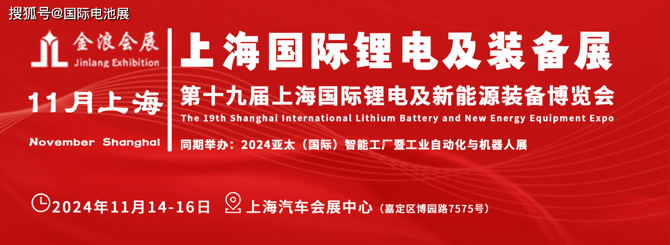 雷诺电动汽车部门Ampere将与LG新能源、宁德时代合作开发电池技术