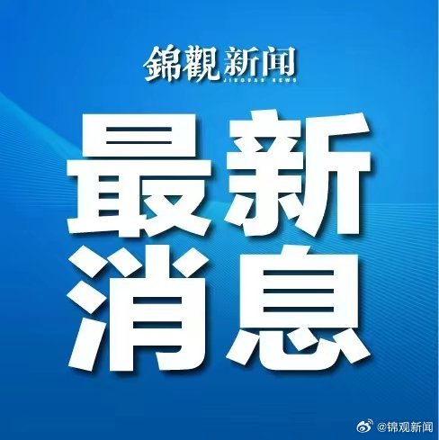 商务部就加拿大对华相关限制性措施进行反歧视调查