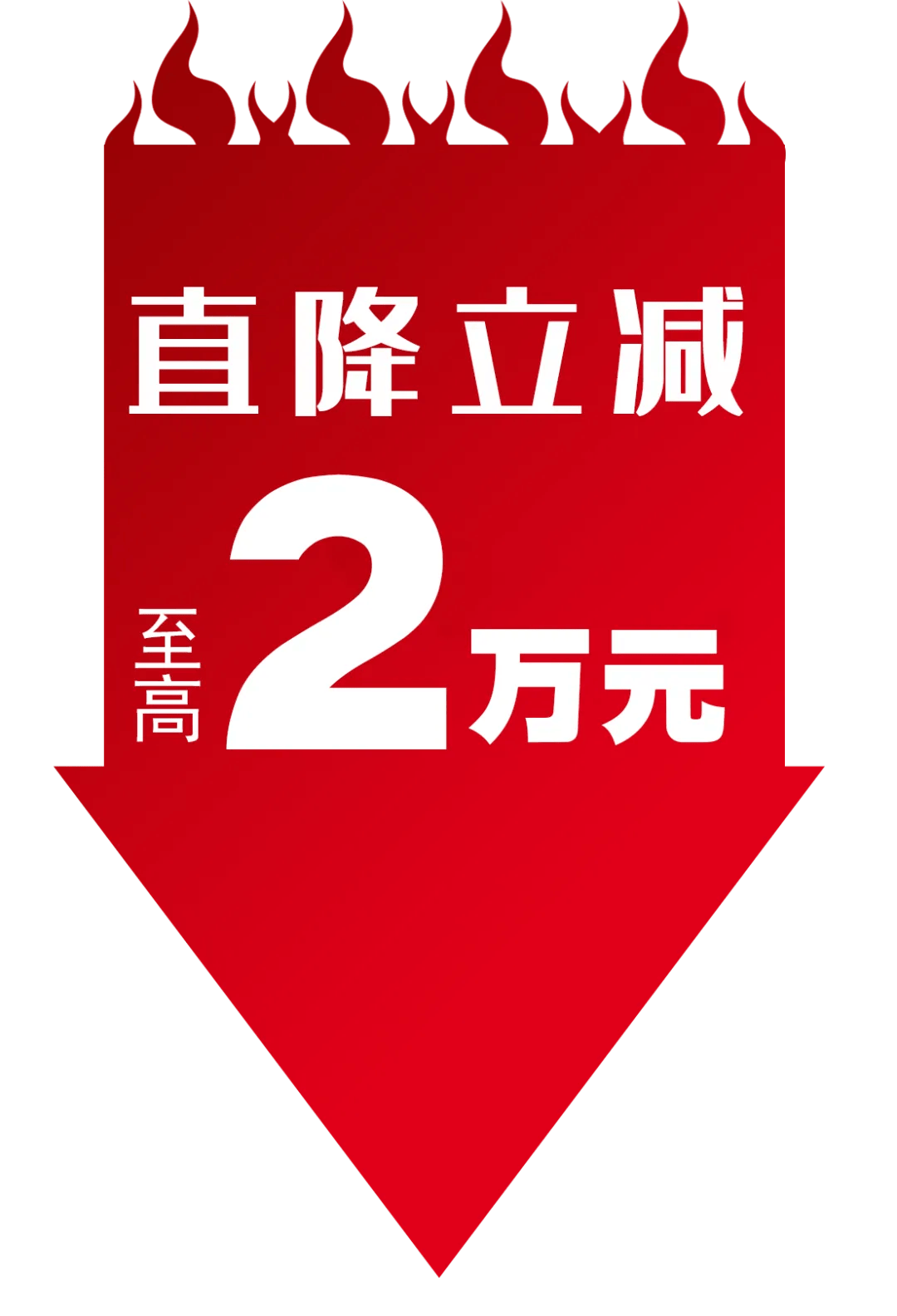 年终购车至高享52888元十重大礼， 春节智能回家首选宝骏云海！