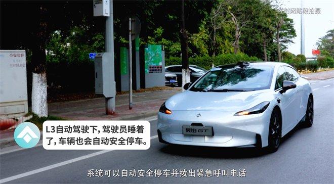日本首次在公共道路实现L4级自动驾驶 提雅智行AI Pilot系统获得L4级自动驾驶认证