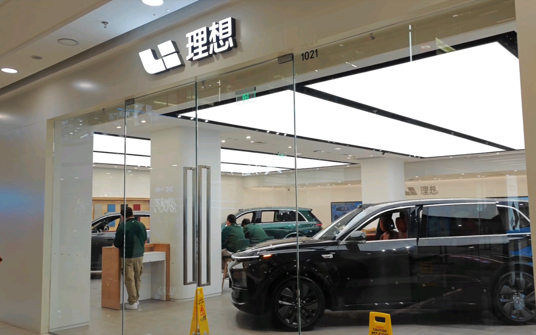 小米汽车牵手“蔚小理”