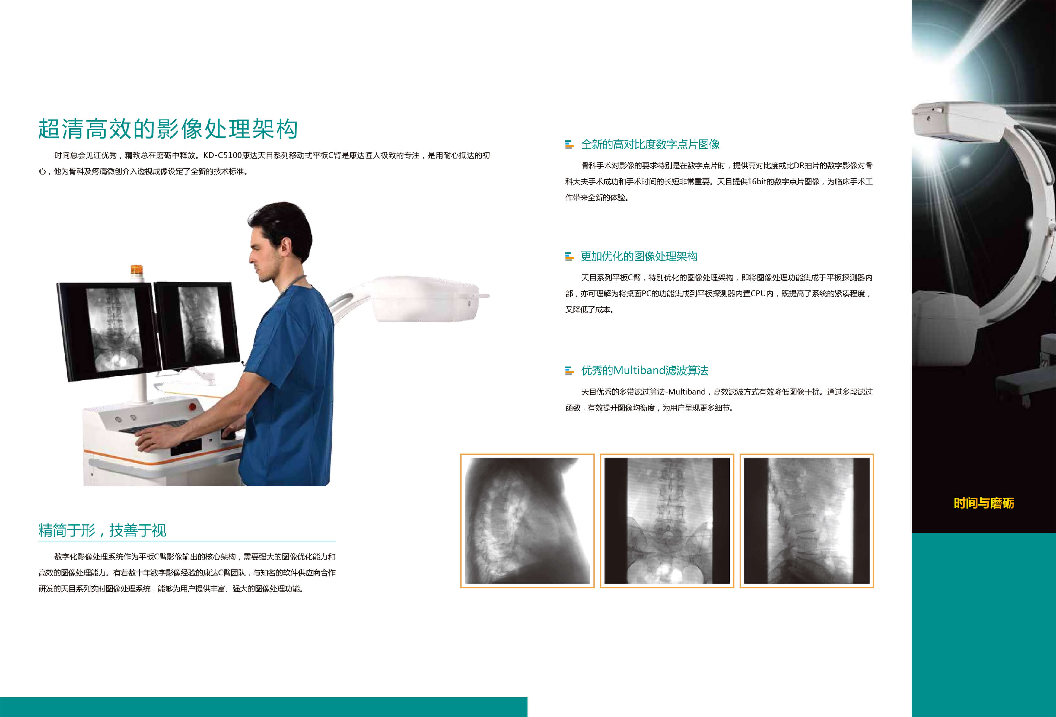 CE BOX：汽车电气系统的核心枢纽，智造开启新篇章